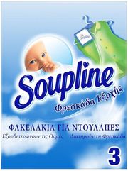ΦΑΚΕΛΑΚΙΑ ΓΙΑ ΝΤΟΥΛΑΠΕΣ SOUPLΙΝΕ MISTRAL
