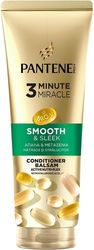 CONDITIONER PANTENE 3MM ΑΠΑΛΑ&amp;ΜΕΤΑΞΕΝΙΑV220ML