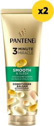 PANTENE CONDITIONER PANTENE 3MM ΑΠΑΛΑ&amp;ΜΕΤΑΞΕΝΙΑV 440ML (2X220ML)