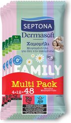 SEPTONA ΜΩΡΟΜΑΝΤΗΛΑ SEPTONA DERMASOFT FAMILY MULTIPACK 4Χ12 ΤΜΧ