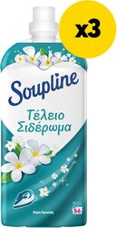 SOUPLINE ΣΥΜΠΥΚΝΩΜΕΝΟ ΜΑΛΑΚΤΙΚΟ SOUPLINE ΑΥΡΑ ΔΡΟΣΙΑΣ 168ΜΕΖ (3Χ56ΜΕΖ)