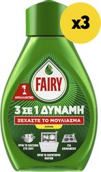 FAIRY FAIRY POWER SPRAY LEMON ΑΝΤΑΛLAKTIKO 1500ML(3X500ML)