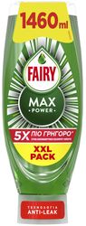 FAIRY MAX POWER ΥΓΡΟ ΠΙΑΤΩΝ ORIGINAL 1460ML