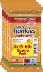 HANKIES ΑΝΤΙΒΑΚΤΗΡΙΔΙΑΚΑ ΜΑΝΤΗΛΙΑ WET HANKIES ANTIB. ORANGE QUATTRO PACK 4X15