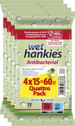 HANKIES ΑΝΤΙΒΑΚΤΗΡΙΔΙΑΚΑ ΜΑΝΤΗΛΙΑ WET HANKIES ANTIB. GREEN APPLE QUATTRO PACK 4X15