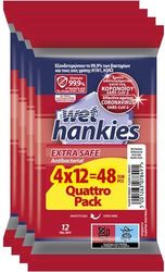 HANKIES ΑΝΤΙΒΑΚΤΗΡΙΔΙΑΚΑ ΜΑΝΤΗΛΙΑ WET HANKIES EXTRA SAFE QUATTRO PACK 4X12