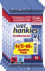 HANKIES ΑΝΤΙΒΑΚΤΗΡΙΔΙΑΚΑ ΜΑΝΤΗΛΙΑ WET HANKIES ANTIBACTERIAL XL QUATTRO PACK 4X15