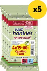 HANKIES ΑΝΤΙΒΑΚΤΗΡΙΔΙΑΚΑ ΜΑΝΤΗΛΙΑ WET HANKIES GREEN APPLE QUATTRO PACK 4X15 X5