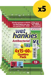 HANKIES ΑΝΤΙΒΑΚΤΗΡΙΔΙΑΚΑ ΜΑΝΤΗΛΙΑ WET HANKIES LEMON XL QUATTRO PACK 15Χ4 X5