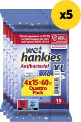 HANKIES ΑΝΤΙΒΑΚΤΗΡΙΔΙΑΚΑ ΜΑΝΤΗΛΙΑ WET HANKIES ANTIBACTERIAL XL QUATTRO PACK 4X15 X5