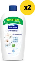 SEPTONA SEPTONA DERMASOFT ΚΡΕΜΟΣΑΠΟΥΝΟ COTTON &amp; MILK PROTEIN 750ML Χ2