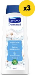 SEPTONA ΑΦΡΟΛΟΥΤΡΟ SEPTONA DERMASOFT SHOWERGEL COTTON &amp; MILK PROTEIN 750ML X3