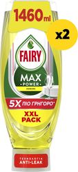 FAIRY ΥΓΡΟ ΠΙΑΤΩΝ FAIRY MAX POWER ΛΕΜΟΝΙ 2920ΜΛ(2Χ1460ΜΛ)
