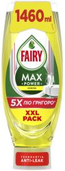 FAIRY ΥΓΡΟ ΠΙΑΤΩΝ FAIRY MAX POWER ΛΕΜΟΝΙ 1460ML