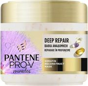 ΜΑΣΚΑ PANTENE SILK &amp; GLOWING 300ML