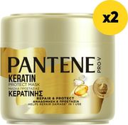 ΜΑΣΚΑ PANTENE ΑΝΑΔΟΜΗΣΗ ΚΑΙ ΠΡΟΣΤΑΣΙΑ 1500ΜΛ(2Χ500ΜΛ)