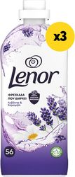 LENOR ΜΑΛΑΚΤΙΚΟ ΡΟΥΧΩΝ LENOR CARESSE ΛΕΒΑΝΤΑ &amp; ΧΑΜΟΜΗΛΙ 168ΜΕΖ(3Χ56ΜΕΖ)