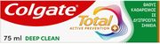 COLGATE ΟΔΟΝΤΟΚΡΕΜΑ COLGATE TOTAL ACTIVE PREVENTION PLUS DEEP CLEAN 75ML