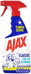 ΑJΑΧ ΥΓΡΟ ΚΑΘΑΡΙΣΤΙΚΟ ΤΖΑΜΙΩΝ AJAX CLASSIC ΑΝΤΛΙΑ 500ML
