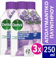 DETTOL DETTOL ΑΠΟΛΥΜΑΝΤΙΚΟ ΠΛΥΝΤΗΡΙΟΥ ΡΟΥΧΩΝ WMC ΛΕΒΑΝΤΑ 250 ML 3ΤΜΧ