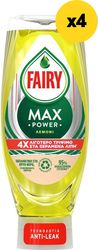 FAIRY ΥΓΡΟ ΠΙΑΤΩΝ FAIRY MAX POWER ΛΕΜΟΝΙ 4Χ660ML