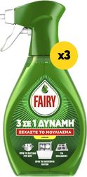 FAIRY POWER SPRAY LEMON 1500ML(3X500ML)