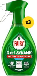 FAIRY POWER SPRAY LEMON 1500ML(3X500ML)