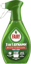 FAIRY POWER SPRAY FRESH 500ML
