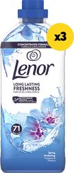 LENOR ΜΑΛΑΚΤΙΚΟ ΡΟΥΧΩΝ LENOR CARESSE ΑΝΟΙΞΙΑΤΙΚΗ ΑΥΡΑ 3X71MEZ