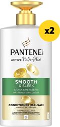 PANTENE PANTENE ΚΡΕΜΑ ΑΠΑΛΑ ΜΕΤΑΞΕΝΙΑ 2Χ500ML