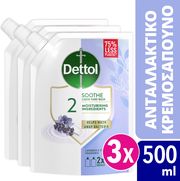 DETTOL LIQUID SOAP ΑΝΤΑΛ/ΚΟ ΛΕΒΑΝΤΑ 500ML 3ΤΜΧ
