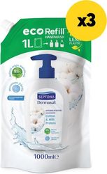 SEPTONA DERMASOFT ΚΡΕΜΟΣΑΠΟΥΝΟ COTTON &amp; MILK PROTEIN 1000ML X3