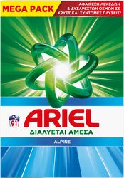 ARIEL ARIEL KOYTI ALPINE 91ΜΕΖ