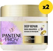 PANTENE ΜΑΣΚΑ PANTENE SILK &amp; GLOWING 2X300ML