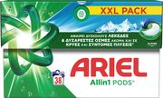 ARIEL ARIEL PODS ALLIN1 ALPINE 38ΤΜΧ