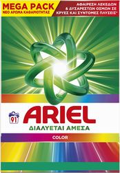 ARIEL ARIEL ΚΟΥΤΙ COLOR 91MEZ