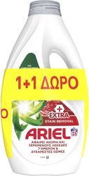 ARIEL ΑΠΟΡΡΥΠΑΝΤΙΚΟ ARIEL ΥΓΡΟ EXTRA CLEAN 25ΜΕΖ (1+1Δ)