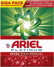 ΑΠΟΡΡΥΠΑΝΤΙΚΟ ΚΟΥΤΙ EXTRA CLEAN 62MEZ