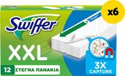 SWIFFER SWIFFER ΑΝΤΑΛΛΑΚΤΙΚΑ ΠΑΝΑΚΙΑ MAXI 72ΤΜΧ(6Χ12ΤΜΧ)