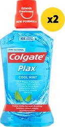 COLGATE ΣΤΟΜΑΤΙΚΟ ΔΙΑΛΥΜΑ COLGATE PLAX COOL MINT 1000ML(2X500ML)