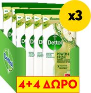 DETTOL DETTOL ΑΝΤΙΒΑΚΤΗΡΙΔΙΑΚΑ ΜΑΝΤΗΛΑΚΙΑ ΚΑΘΑΡΙΣΜΟΥ ΕΠΙΦΑΝΕΙΩΝ GREEN APPLE 30S 3ΤΜΧ