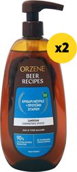 ORZENE ΣΑΜΠΟΥΑΝ ORZENE NORMAL WHEAT PROT 1500ML(2X750ML)