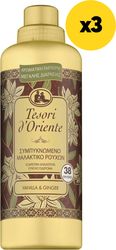 TESORI ΜΑΛΑΚΤΙΚΟ ΡΟΥΧΩΝ TESORI D ORIENTE VANILLA&amp;GINGER 2280ML(3X760ML)