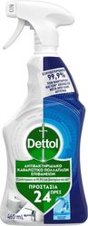 DETTOL DETTOL ΠΟΛΥΚΑΘΑΡΙΣΤΙΚΟ 24 ΩΡΕΣ OCEAN FRESH 460ML 6TMX