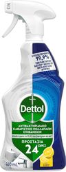 DETTOL DETTOL ΠΟΛΥΚΑΘΑΡΙΣΤΙΚΟ 24 ΩΡΕΣ CITRUS BURST 460ML 6TMX