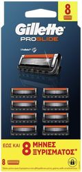 ΑΝΤΑΛΛΑΚΤΙΚΕΣ ΚΕΦΑΛΕΣ GILLETTE FUSION PROGLIDE 8ΤΜΧ