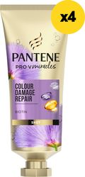 PANTENE ΑΜΠΟΥΛΕΣ PANTENE SILK &amp; GLOWING 100ML (4X25ML)