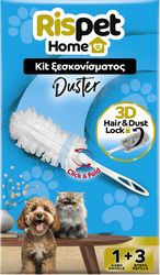 RISPET RISPET DUSTER KIT ΞΕΣΚΟΝ. 1 ΛΑΒΗ+3 ΑΝΤΑΛ. 3D ΠΑΝΑΚΙΑ 3ΤΜΧ