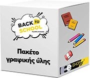 OEM ΓΡΑΦΙΚΗ ΥΛΗ Α ΓΥΜΝΑΣΙΟΥ