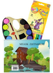 OEM ΣΕΤ ΖΩΓΡΑΦΙΚΗΣ